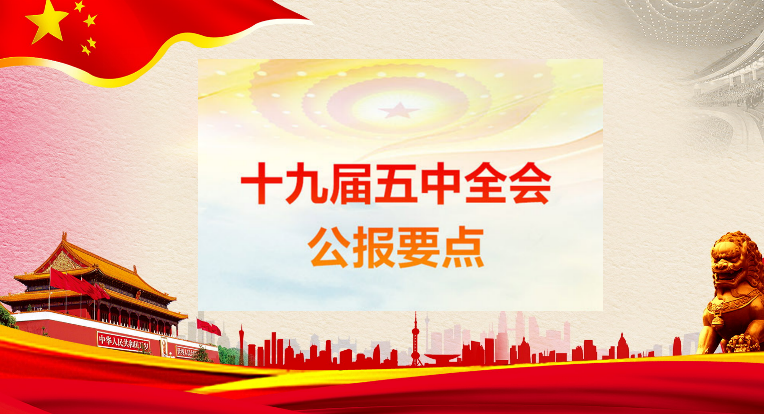 1606748199165077511.png 1-专题学习内容1.png