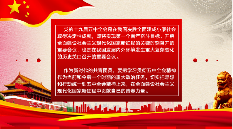 1606748240381046302.png 2-专题学习内容2.png