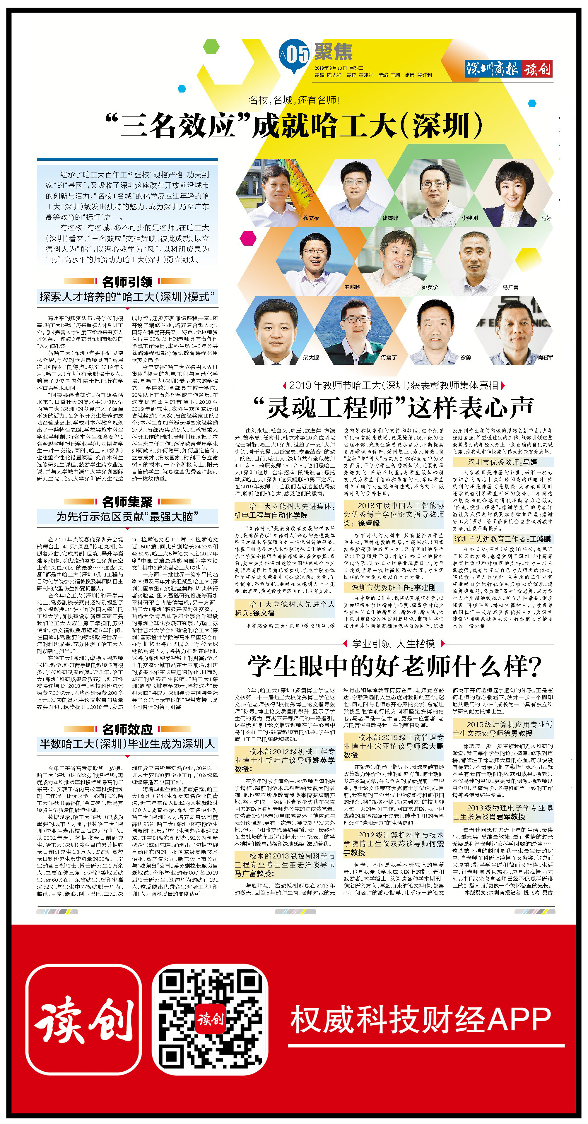 1568083480729036092.jpg 微信图片_20190910104329.jpg