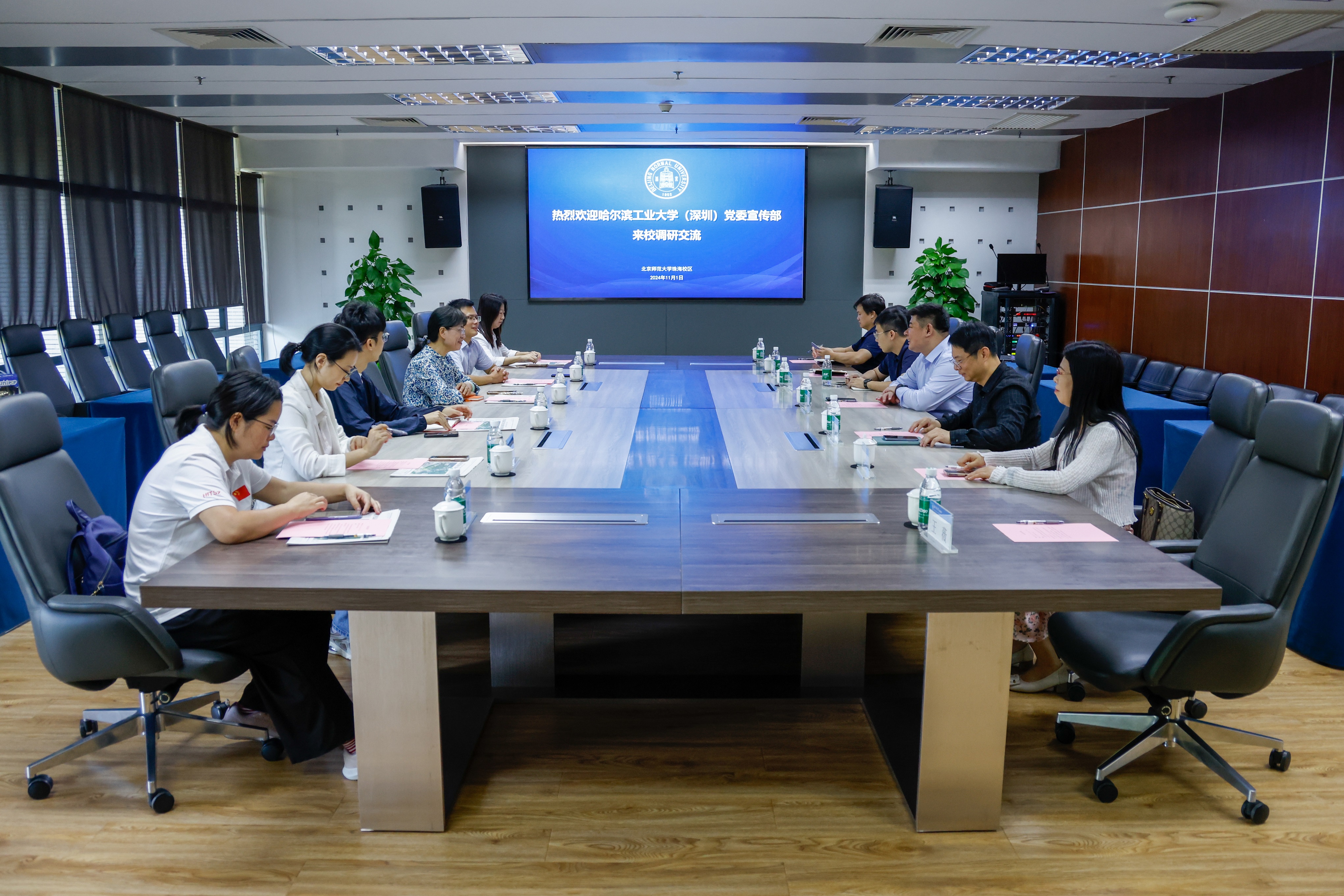 1730707543925012257.jpg 微信图片_20241104144126.jpg