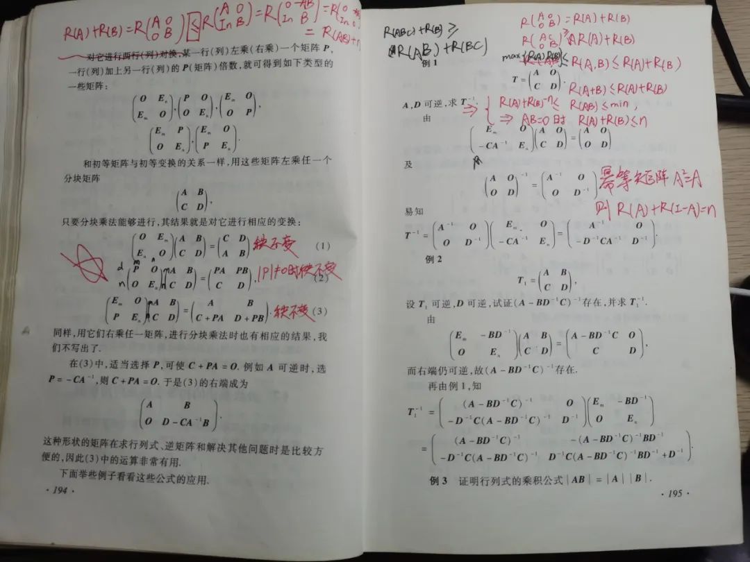 1718265205246026383.jpg 2.jpg