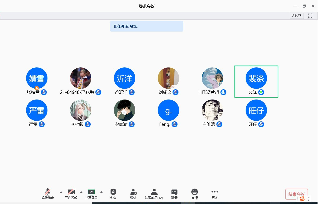 1612832289494050712.png 图片2.png