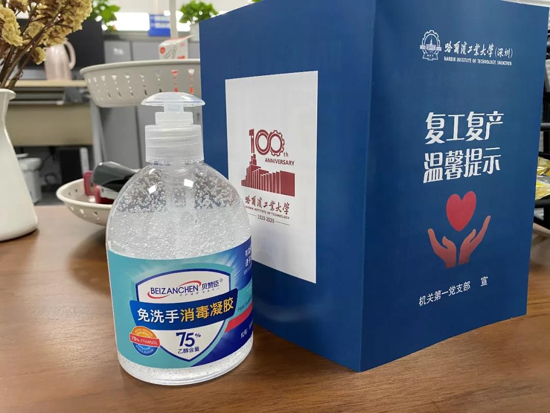 1586355845965061122.jpg 微信图片_20200408222402.jpg