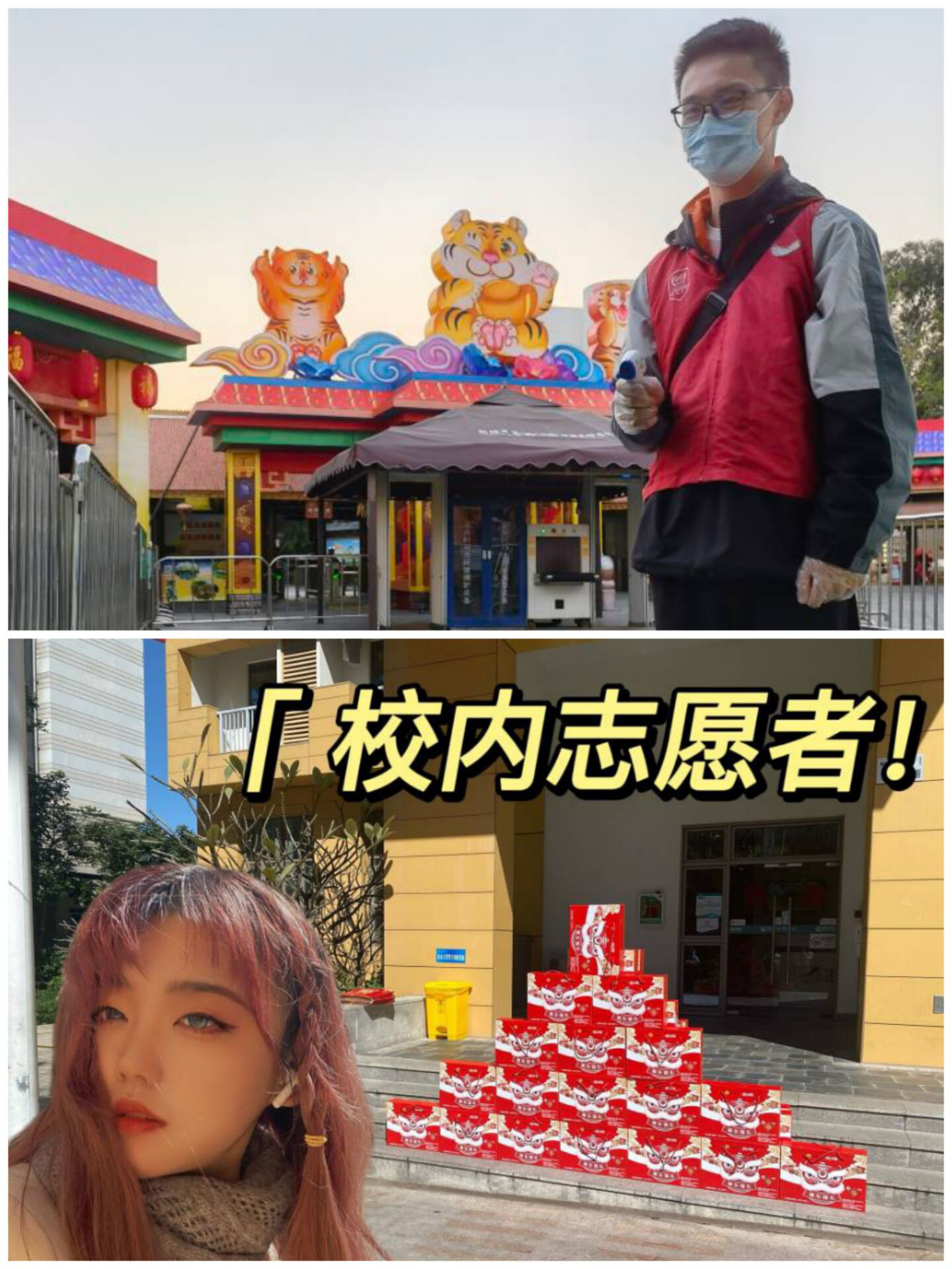1653622738135045119.png 志愿者打卡.png