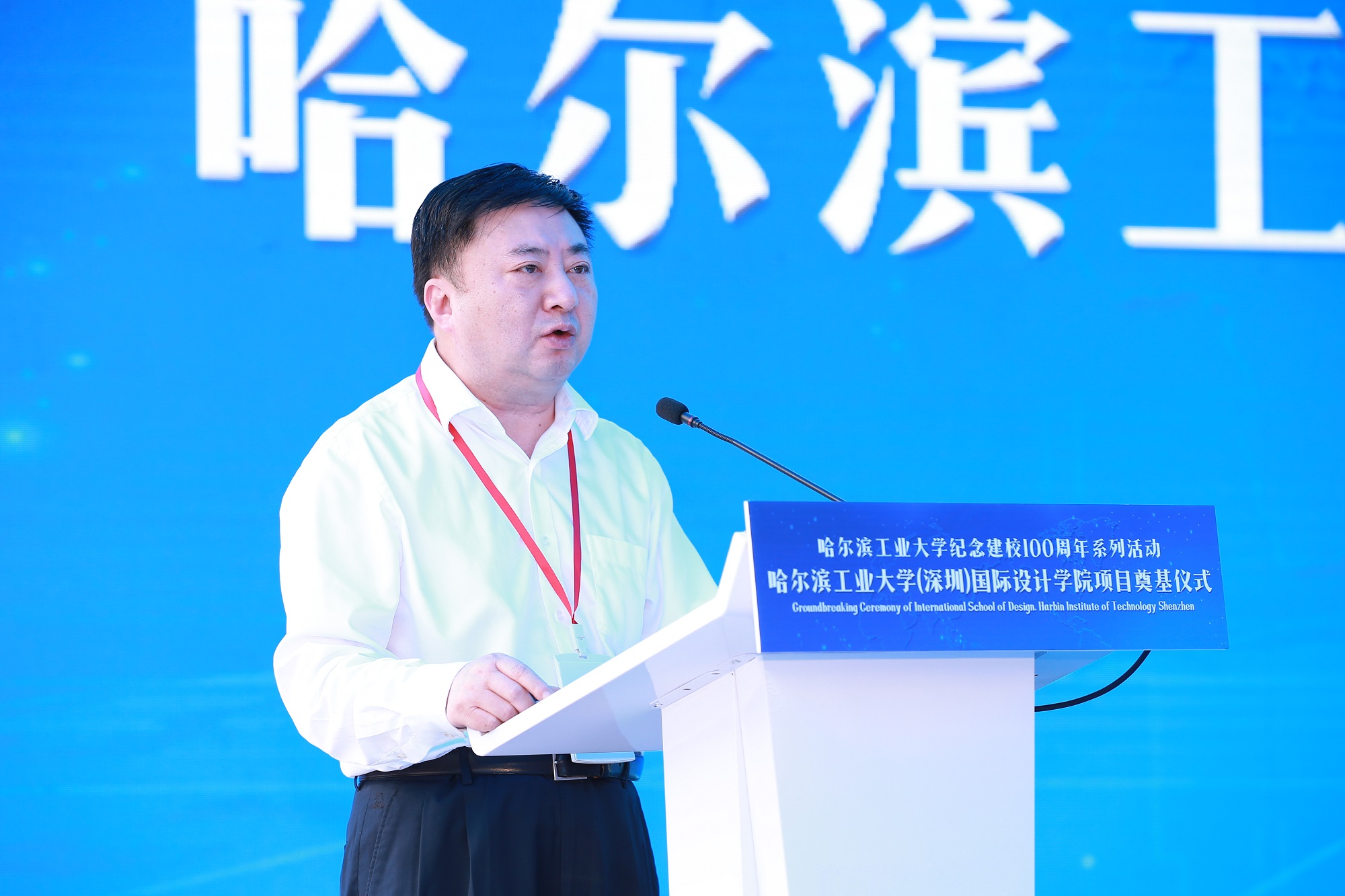 5.williamhill英国官网党委书记吴德林讲话.jpg