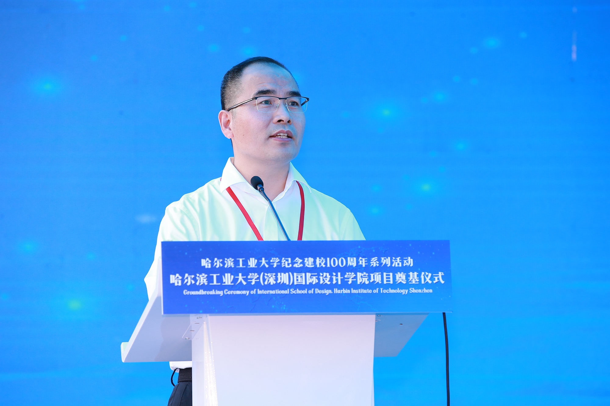 1.深圳市教育局副局长许建领讲话.jpg