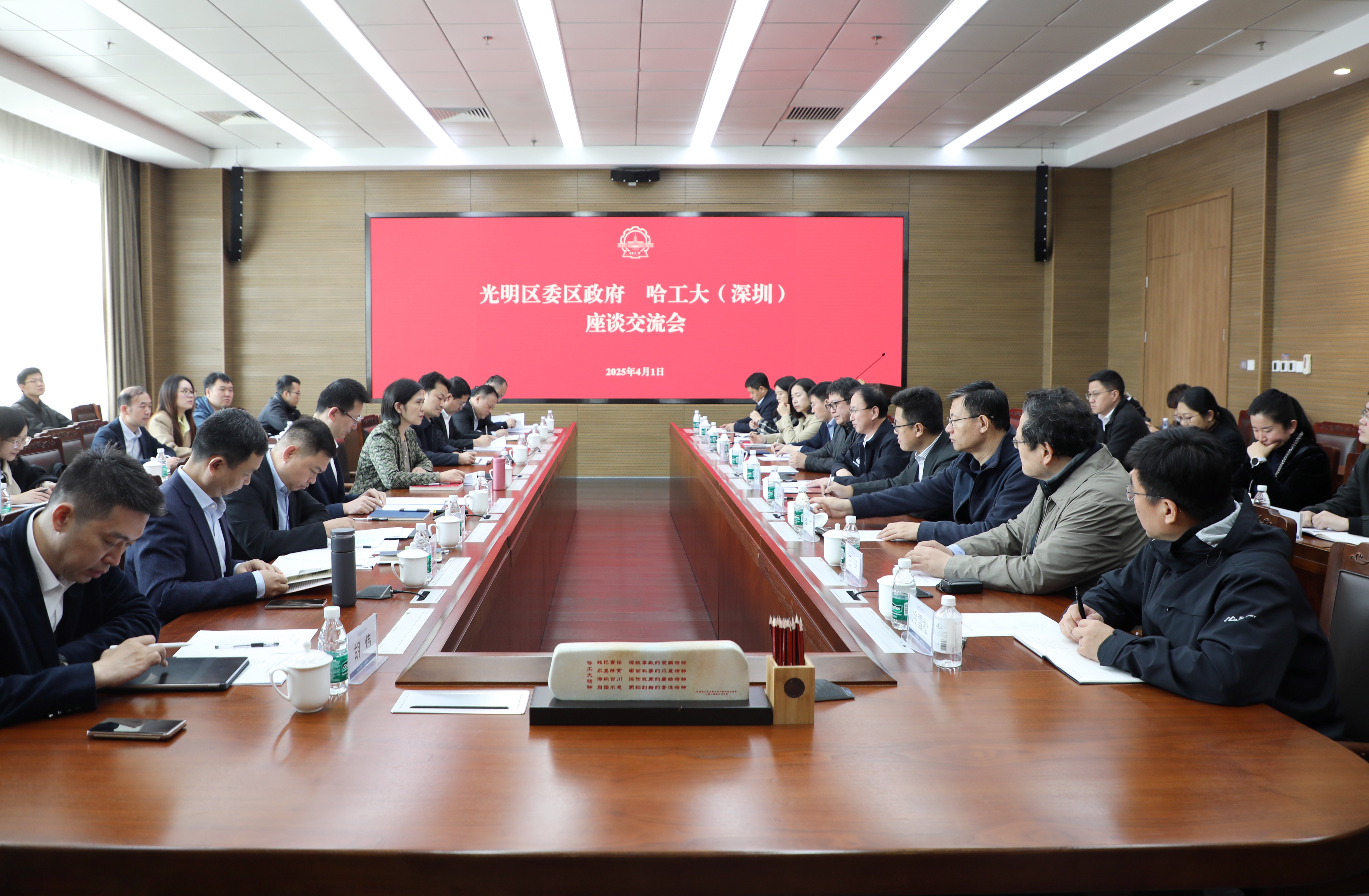 1743673992404034327.jpg 微信图片_20250401141043.jpg
