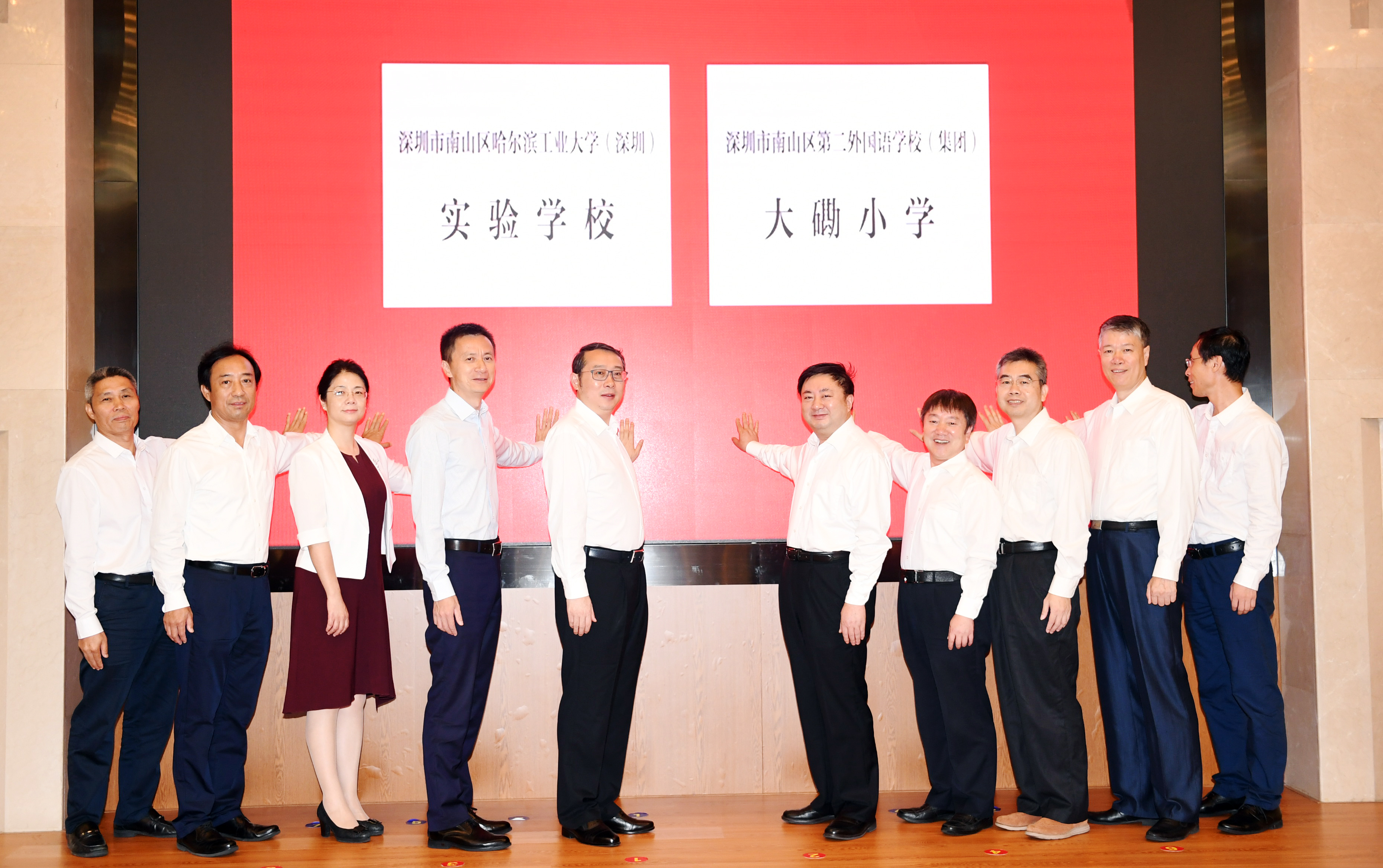 williamhill英国官网实验学校签约仪式举行.jpg
