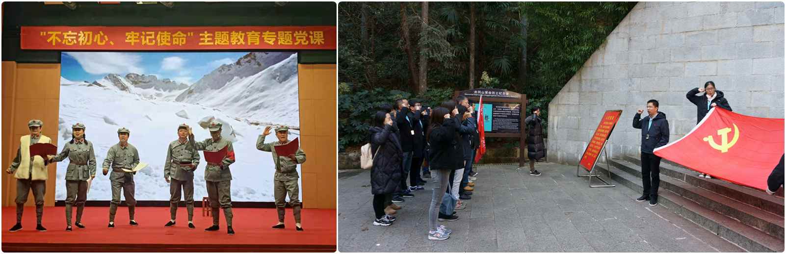 初心.jpg