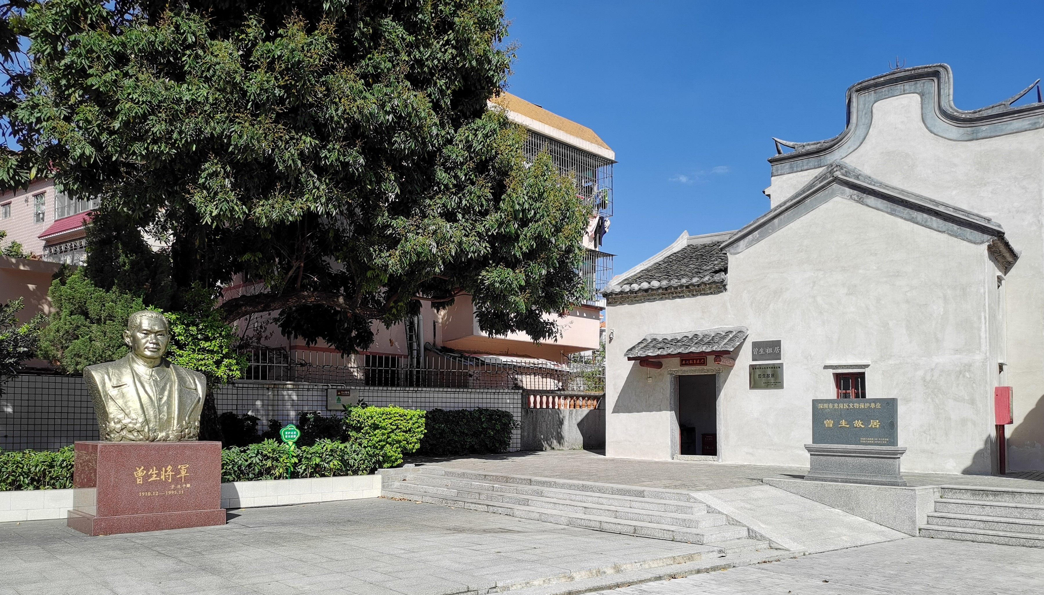 1622183087030075482.jpg 图5 曾生将军工作及住宿地.jpg