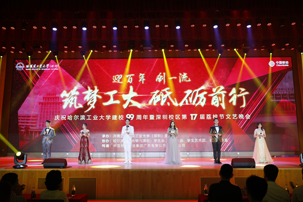 1559962378674019909.jpg 晚会现场1.jpg