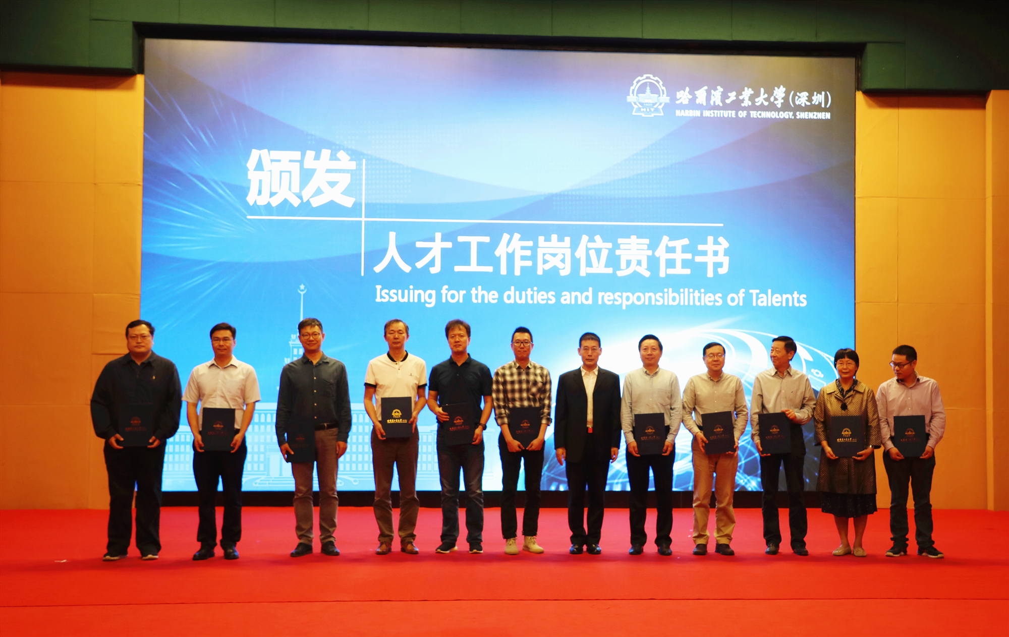 1572773644057043125.jpg 颁发人才工作责任书1.jpg