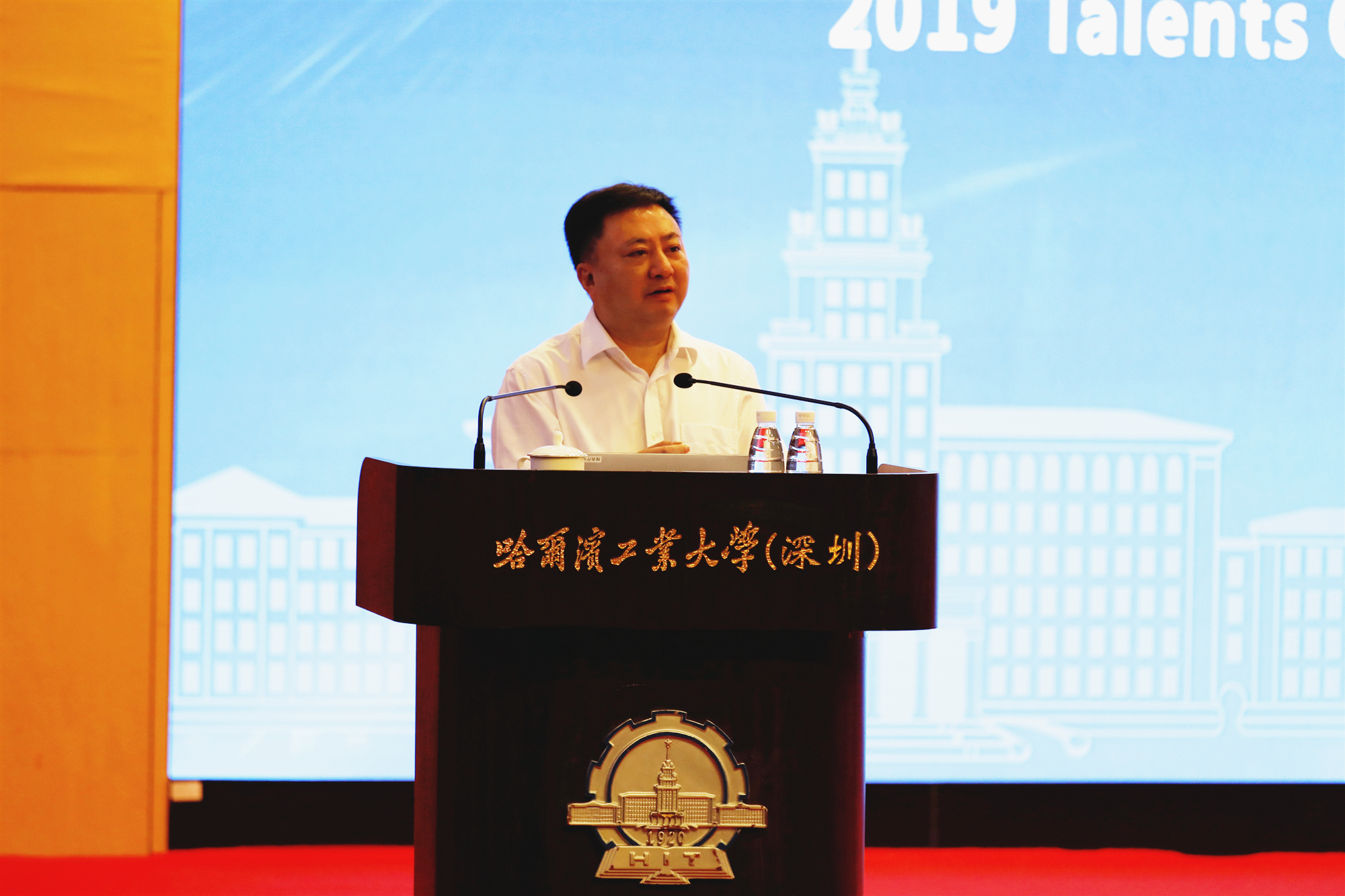 1572773499519038873.jpg 吴德林讲话.jpg