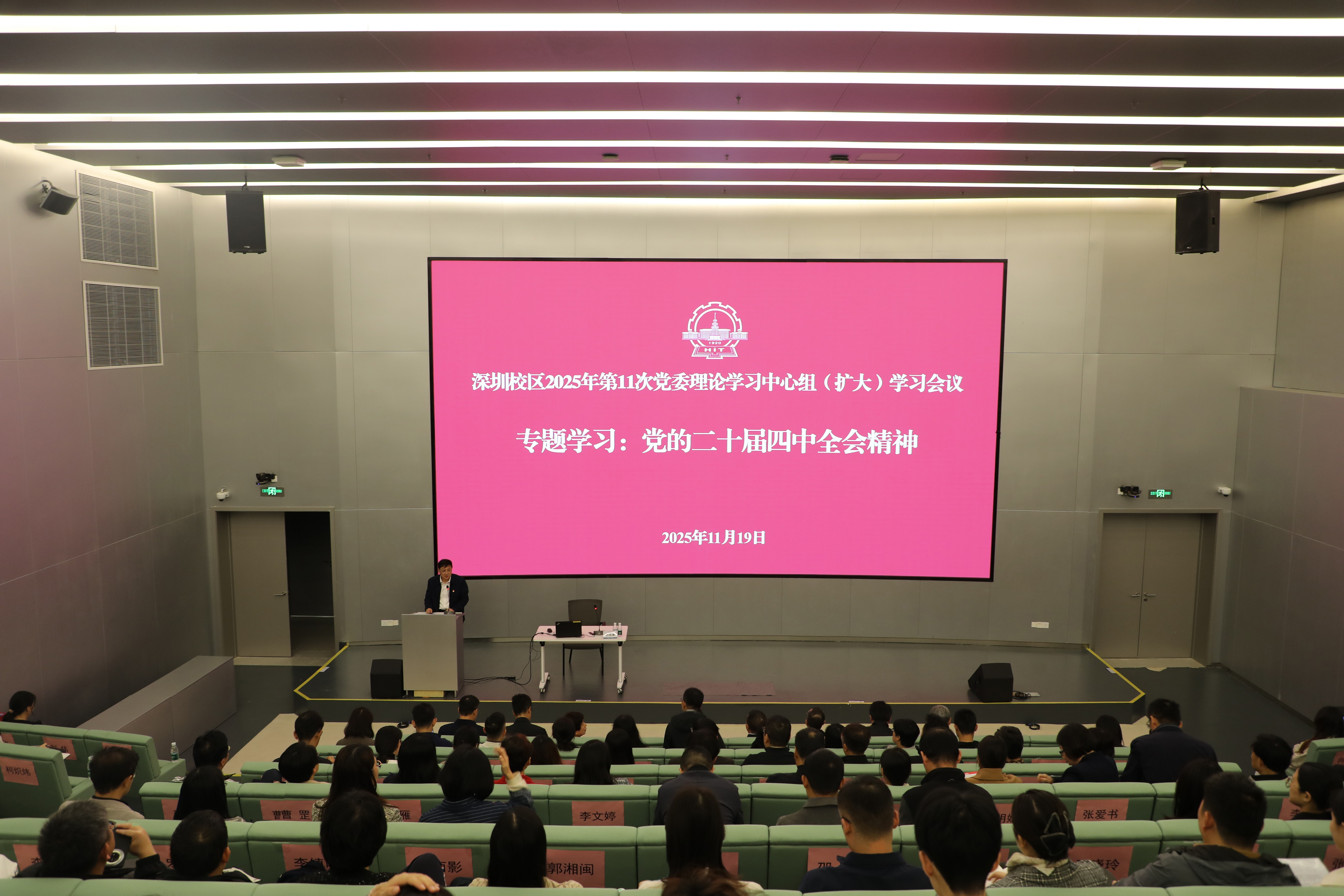 微信图片_20251119215831_1642_10.jpg