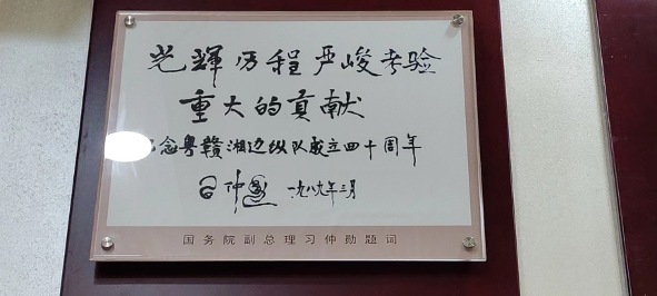 1679539428101063529.png