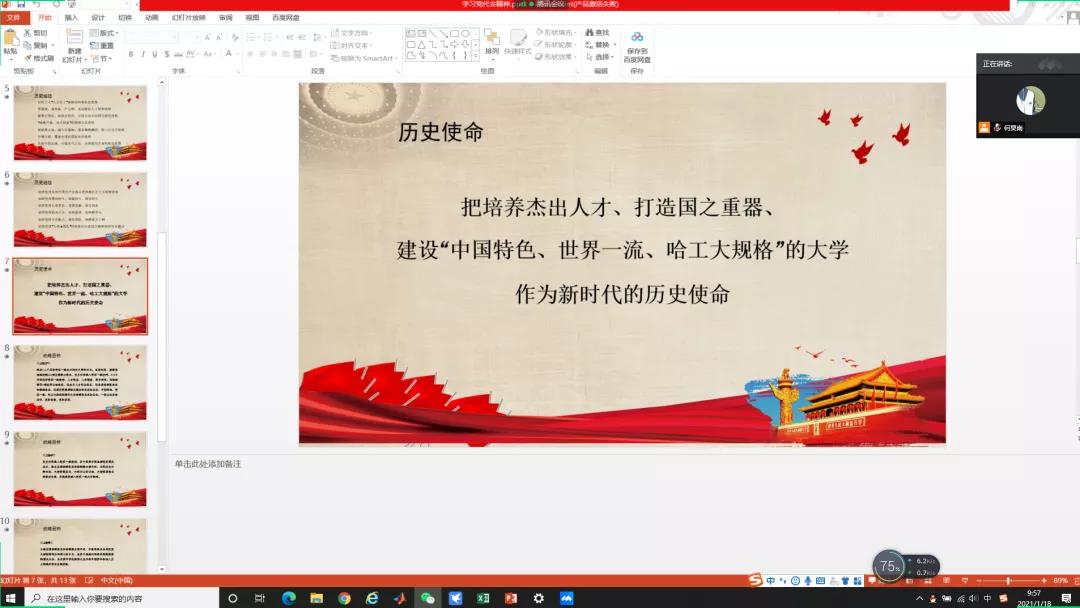 1614667452072061129.jpg 微信图片_20210302144823.jpg