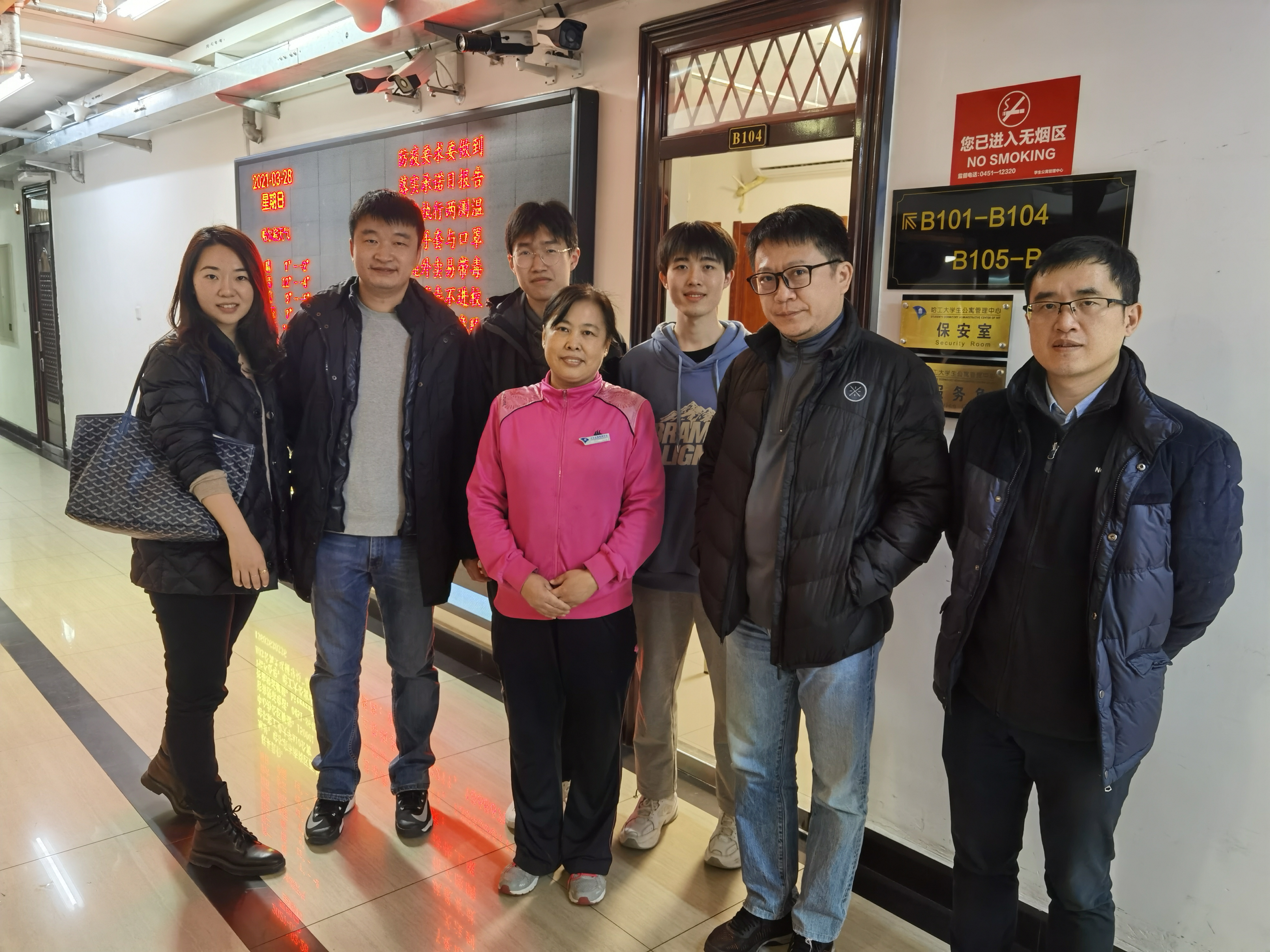 1617007148793014163.jpg 微信图片_20210329170144.jpg