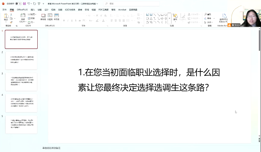1741696475014035824.png 图片7.png