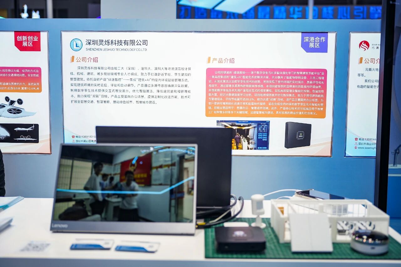 微信图片_2025-10-24_105450_023.jpg