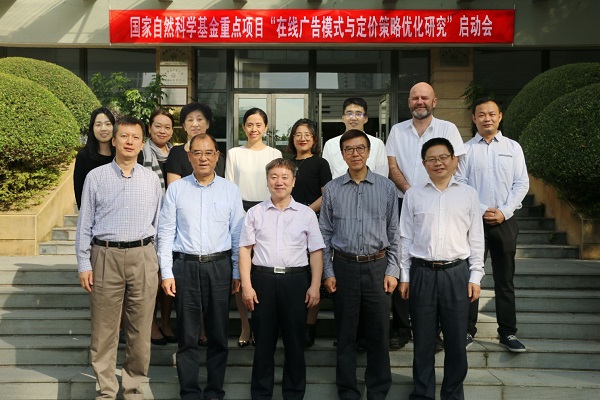 1545287462223059963.jpg 广告模式项目启动会.jpg