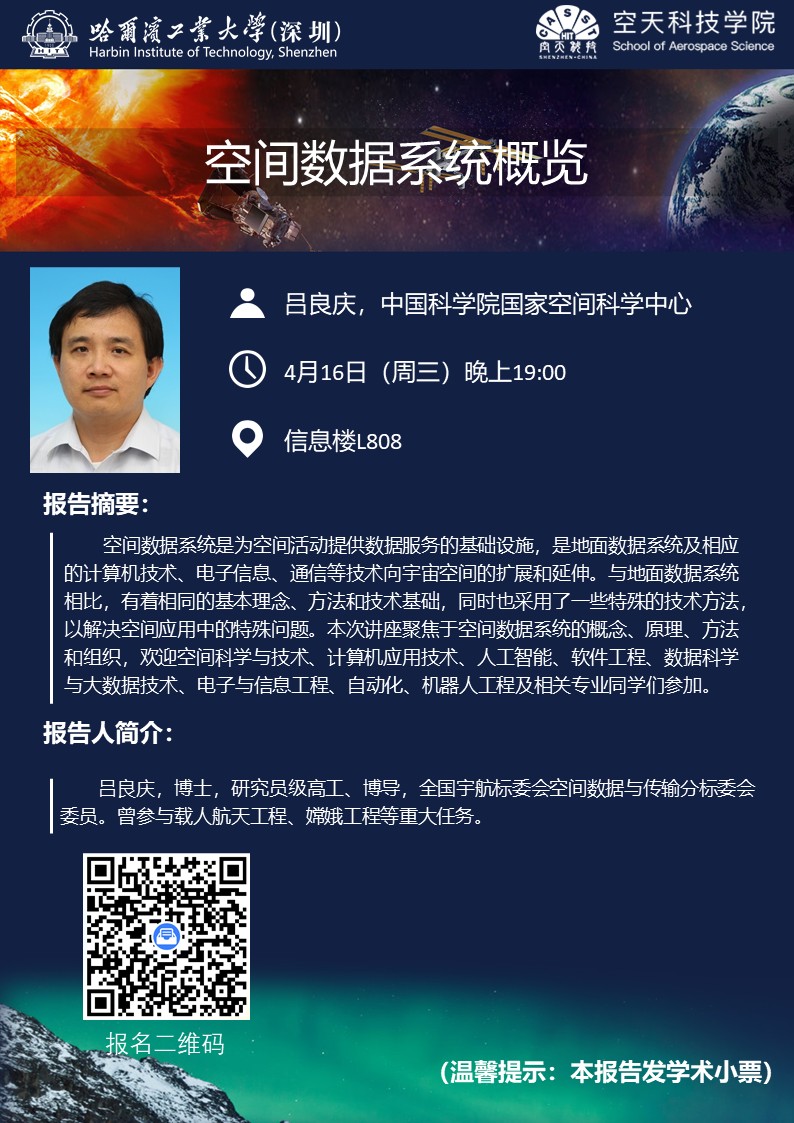 1744766285138046949.jpg 吕良庆.jpg