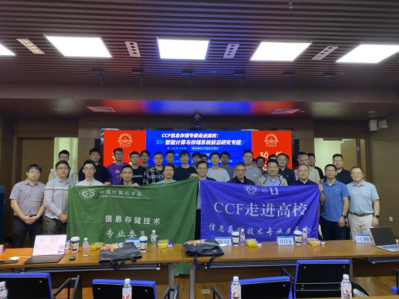 1745198897185066310.png 计算机学会合照.png