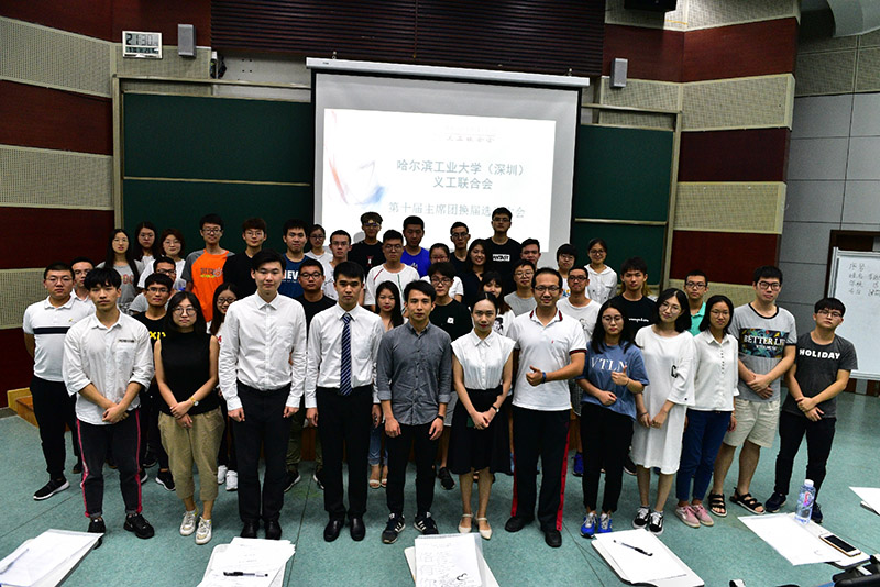 1538970233575076805.jpg 第十届学生义工联合会主席团换届选举大会图片.jpg