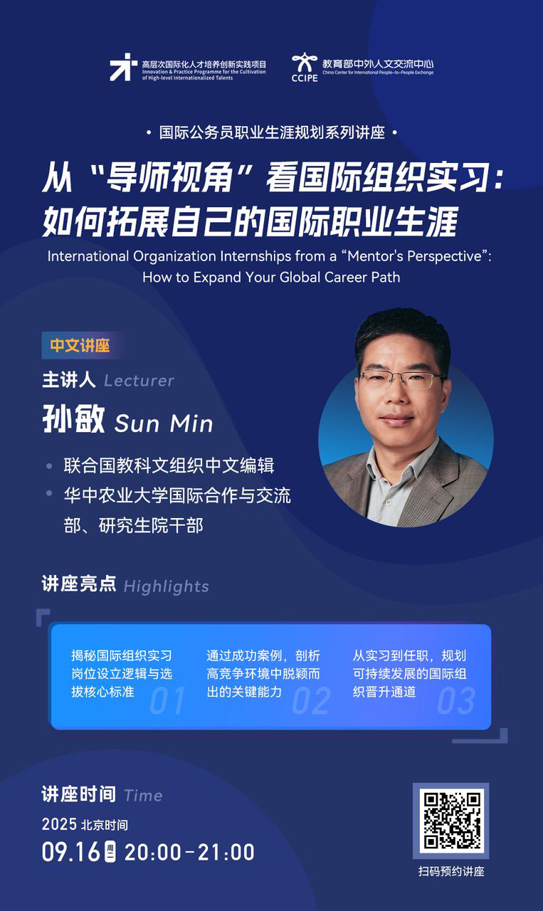 讲座2.jpg