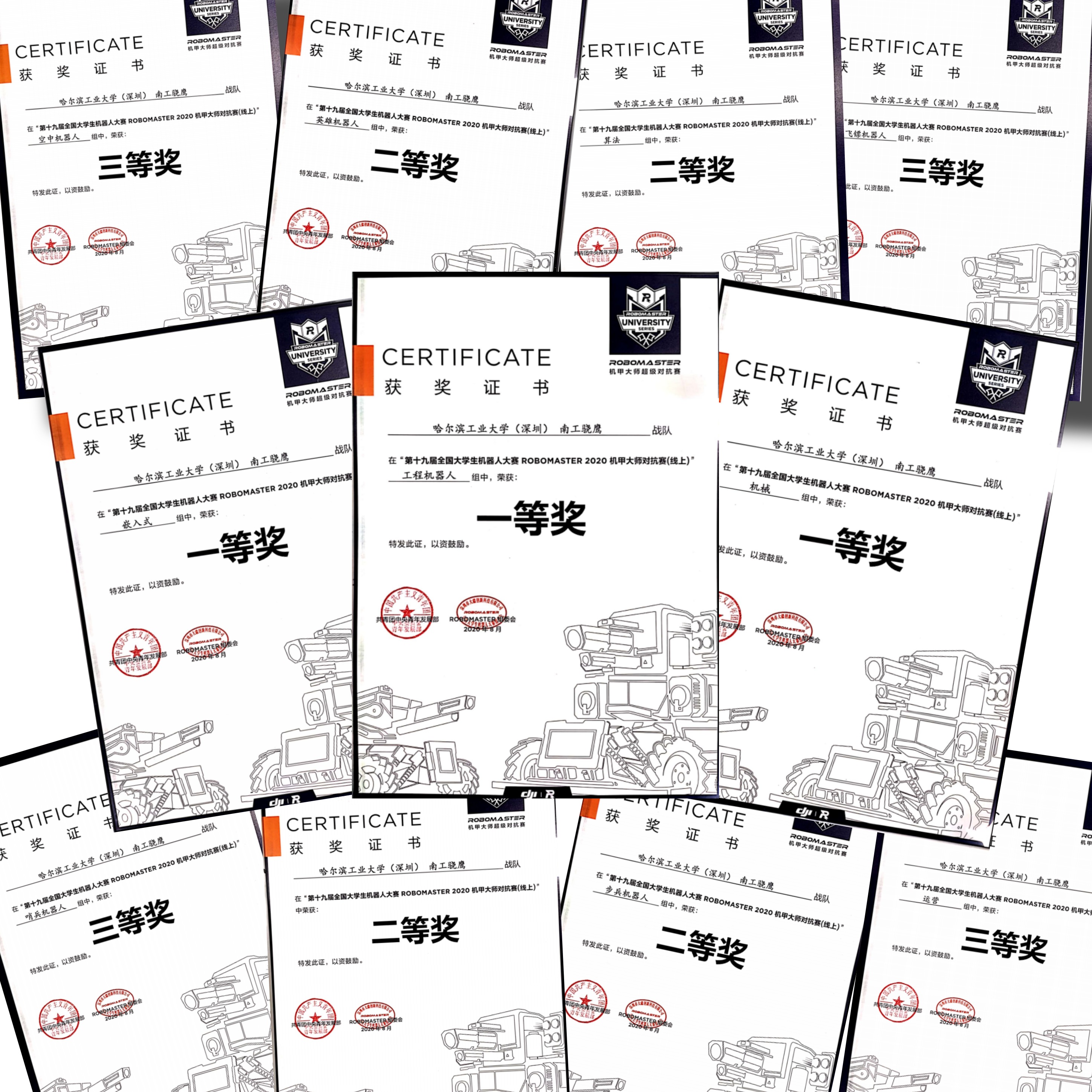 1600156553223065218.jpg 获奖证书.jpg
