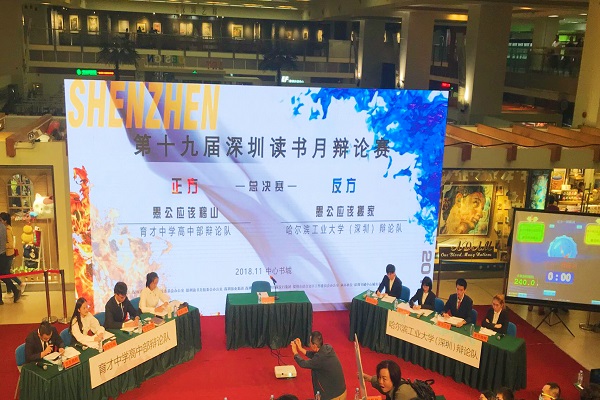 1544670602991017210.jpg 辩论.jpg