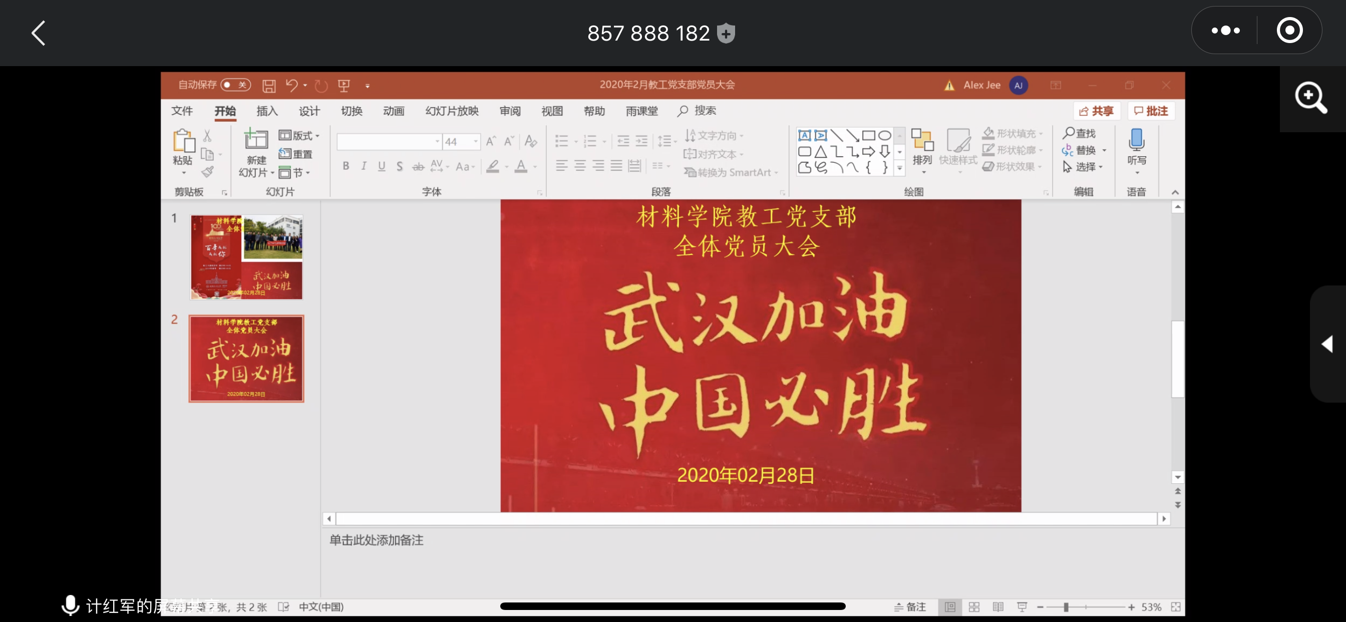 1584947727442076389.png 1584947727442076389.png