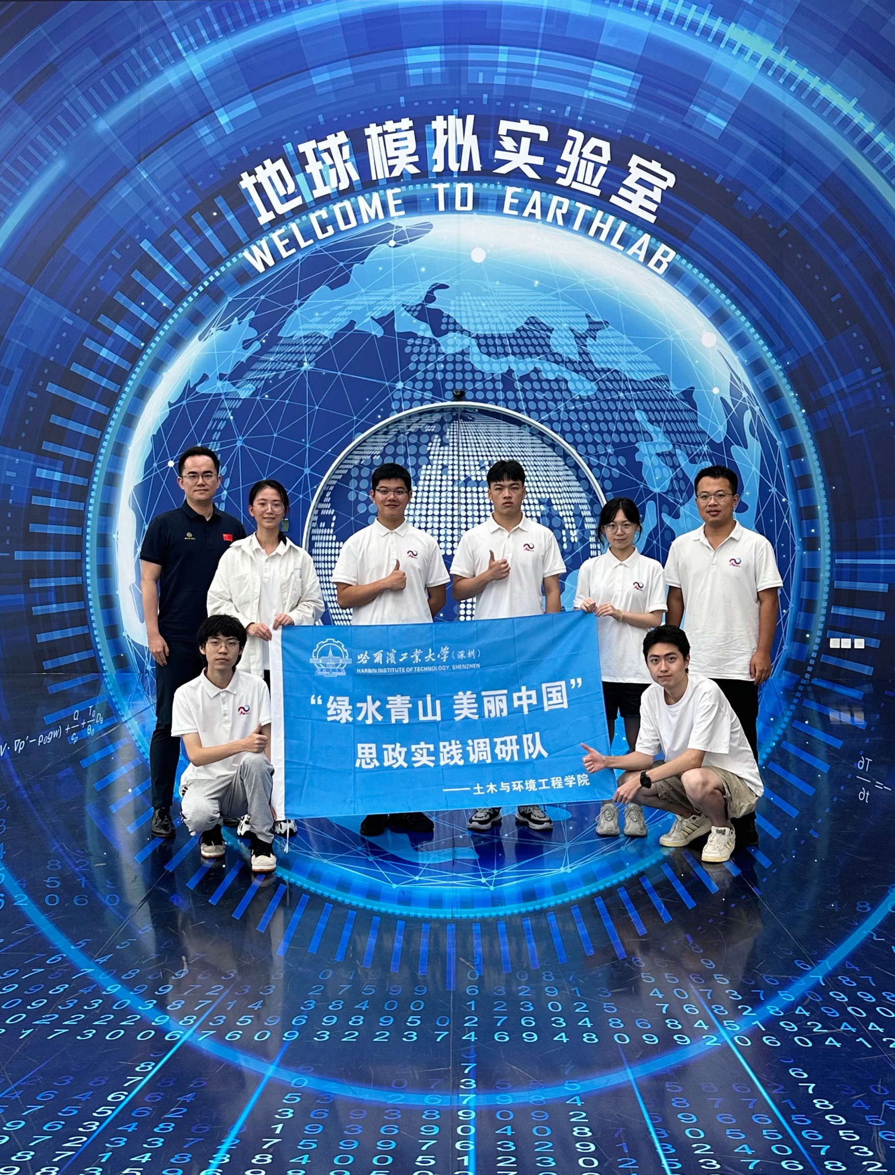 1746356358604004216.jpg 带来学生赴北京开展思政实践调研.jpg