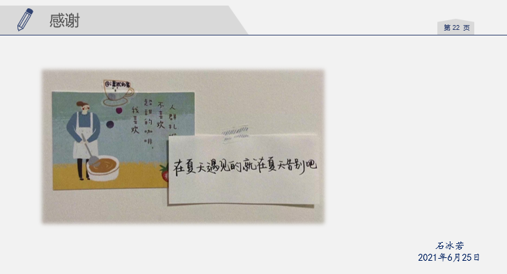 1673413399185039872.png 640 (3).png