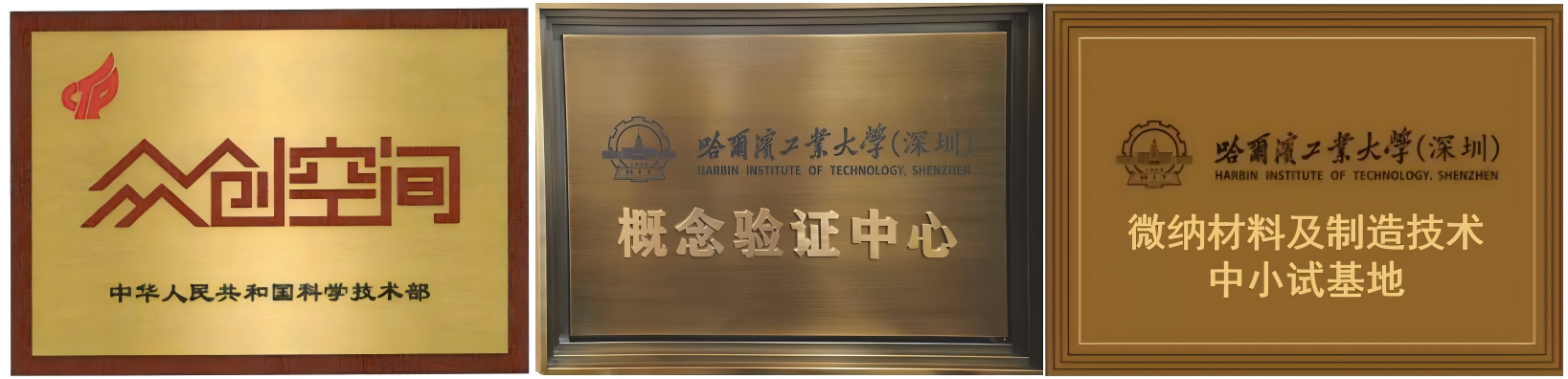 1764151669686064448.png 成果转化平台.png