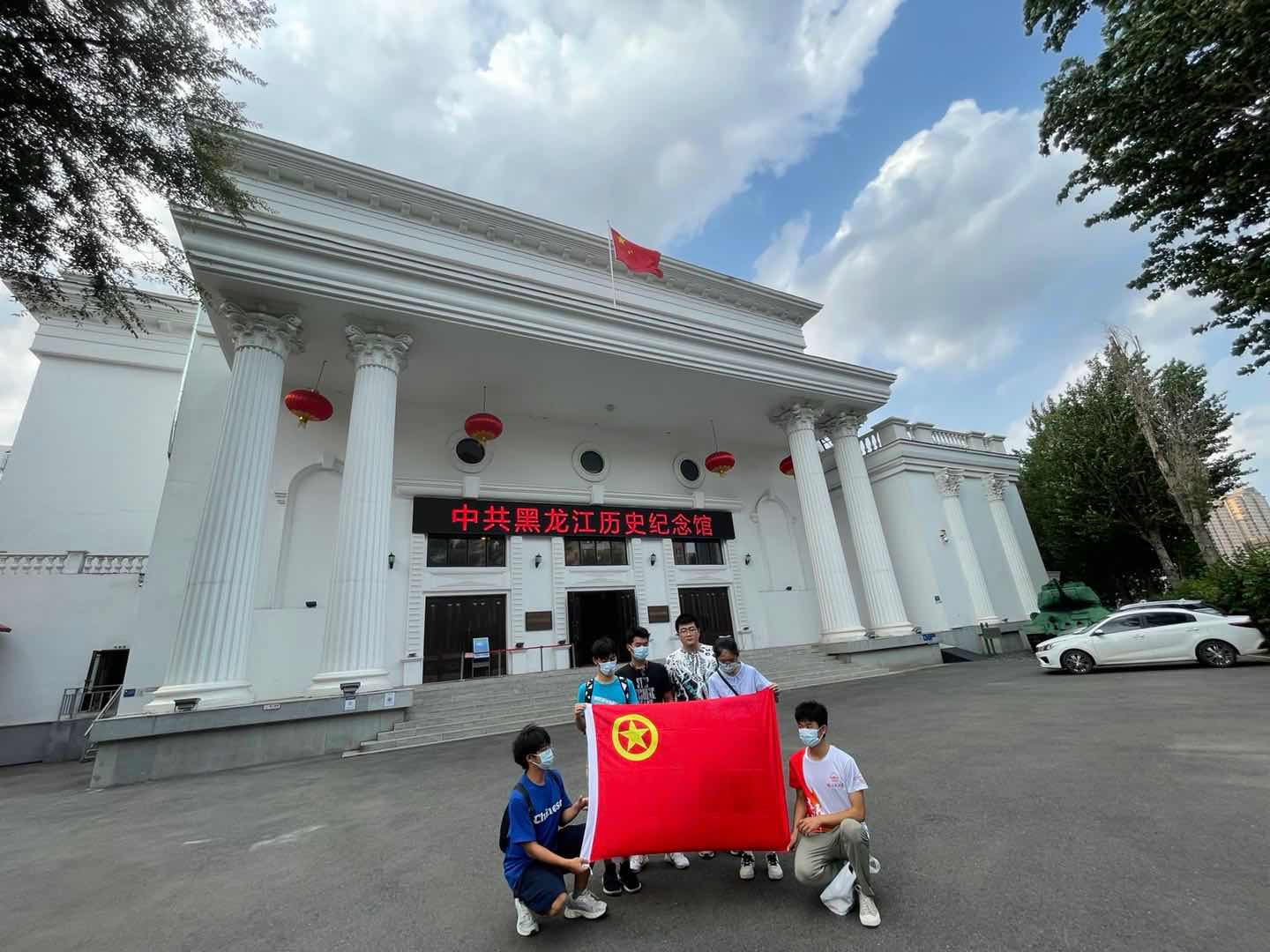 1632569529377000294.jpg 参观中共黑龙江历史纪念馆.jpg