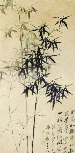 郑板桥《衙斋听竹图》 郑板桥《衙斋听竹图》