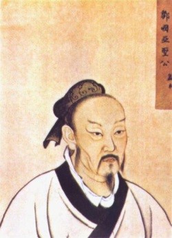 孟子像 孟子像