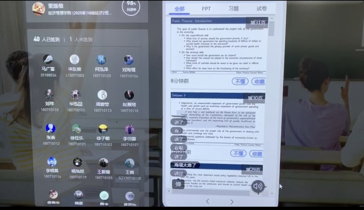 1583198033422072259.jpg 666学生听课12.jpg