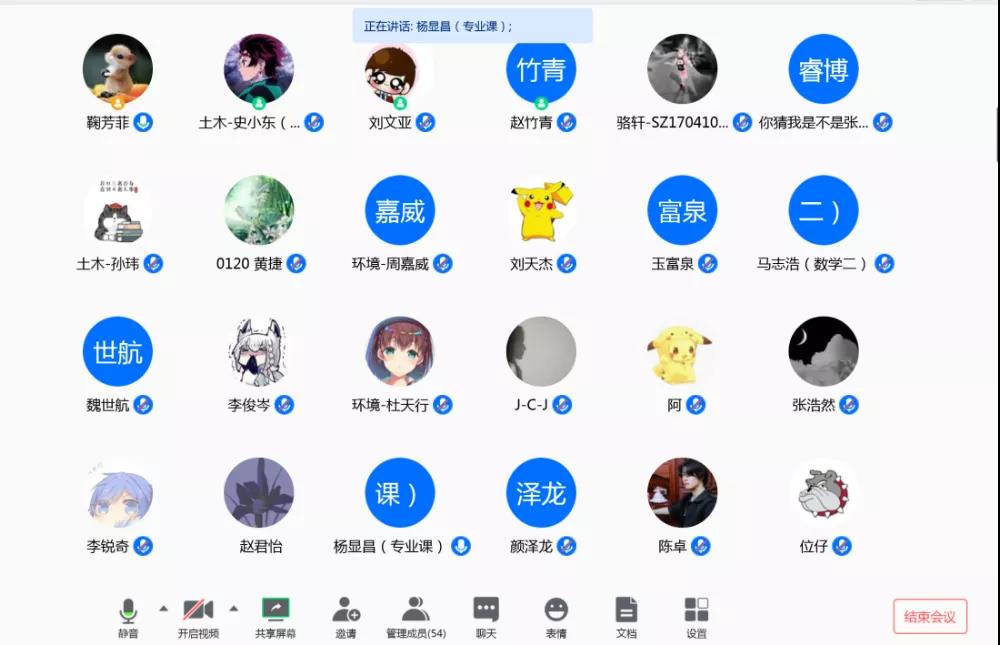 微信图片_20200429152025.jpg