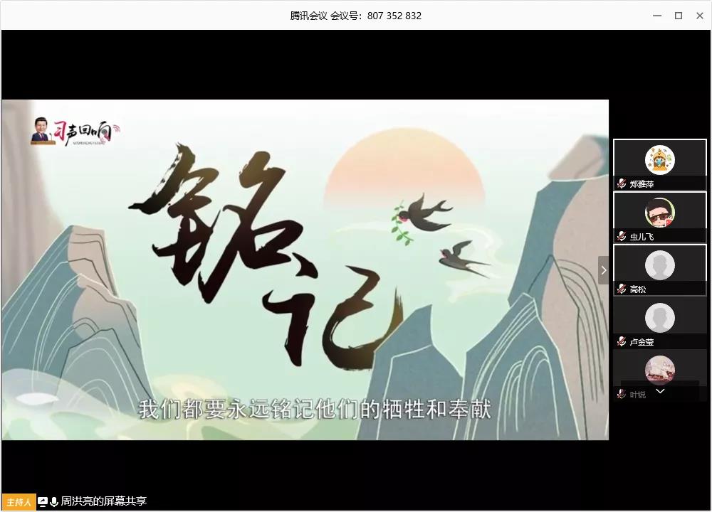 微信图片_20200429152249.jpg