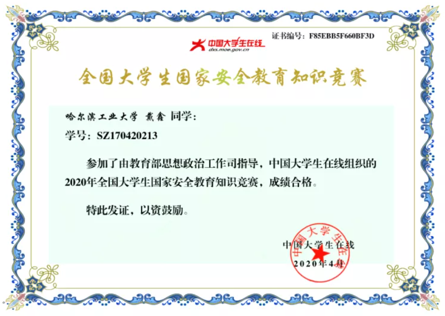 微信图片_20200429151658.png