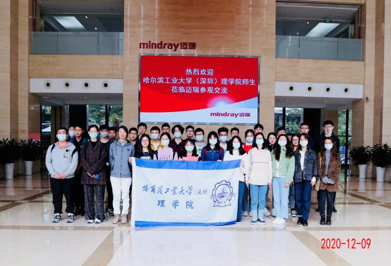 1607916970527009920.jpg 迈瑞参观1.jpg