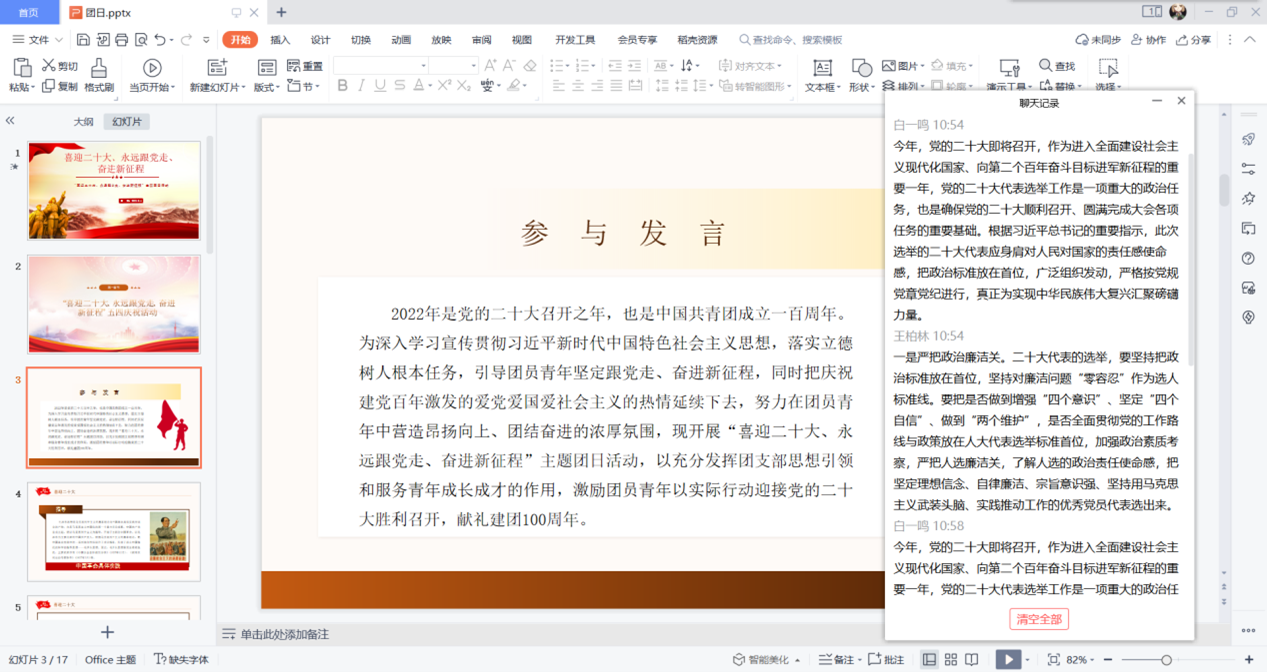 1653623629669000403.png 图片3.png