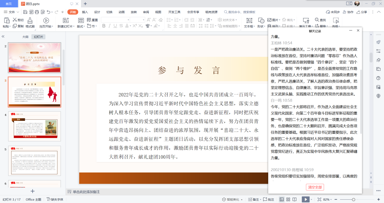 1653623611927024246.png 图片2.png