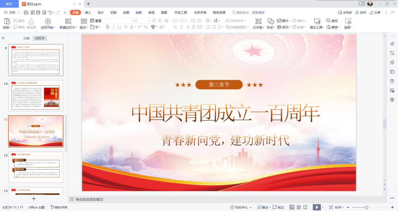 1653623633956047054.png 图片4.png