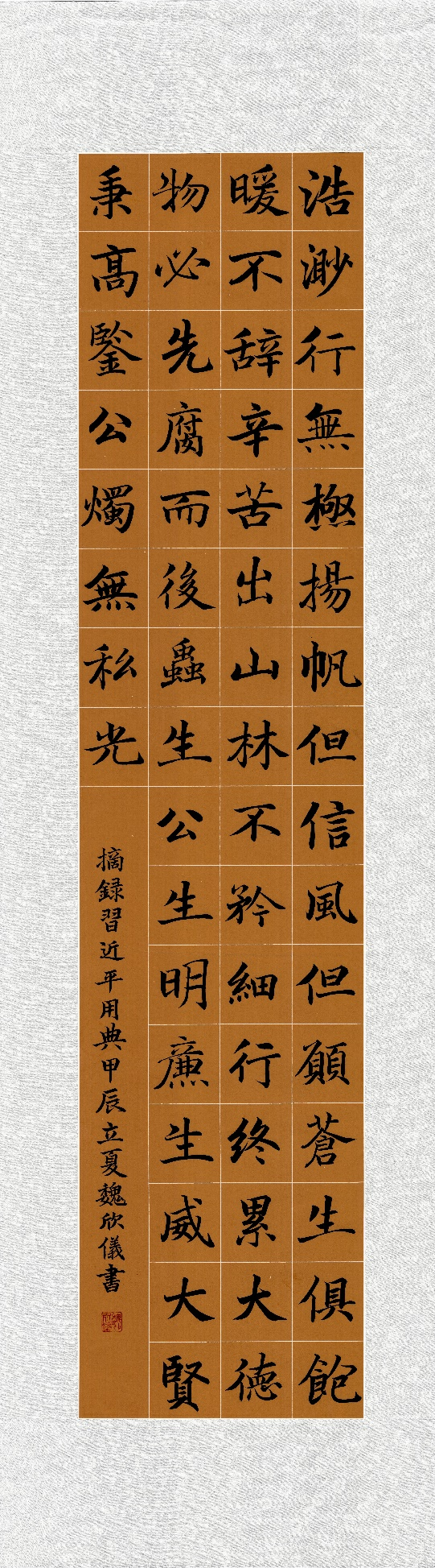 1735910532125079964.png