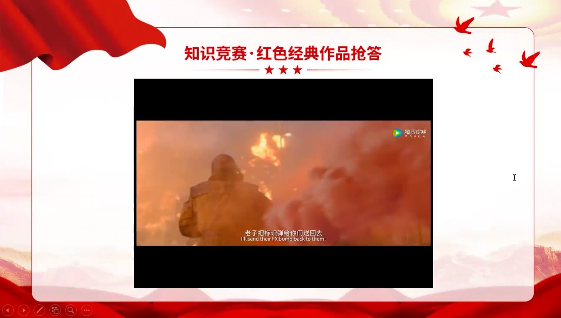 1653621430909090418.jpg 5.《长津湖》片段.jpg