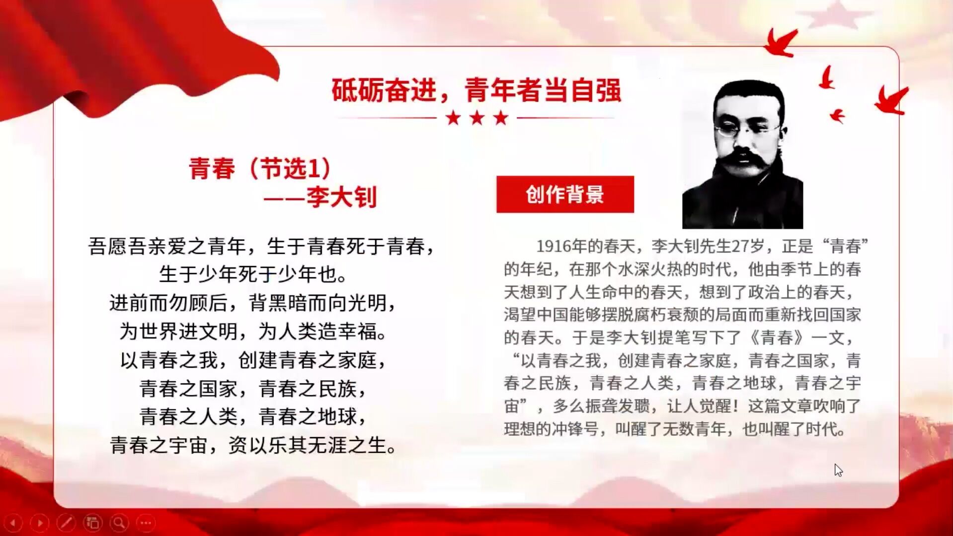 1653621405330089087.jpg 3.《青春》节选.jpg