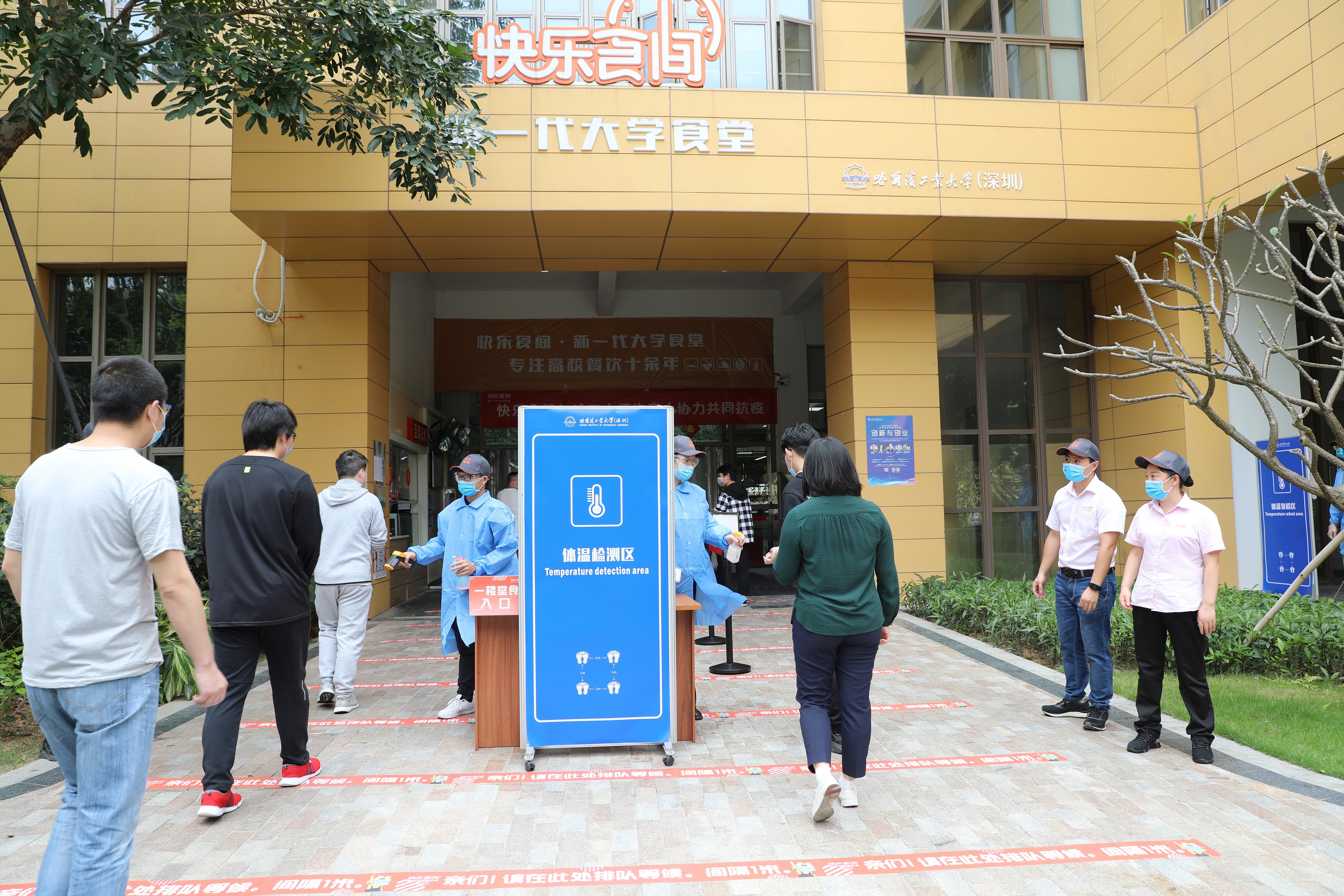 1587125704281009322.jpg 食堂就餐1.jpg