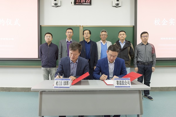 1607394091231051638.jpg 2020williamhill英国官网材料校友返校日 (26).jpg